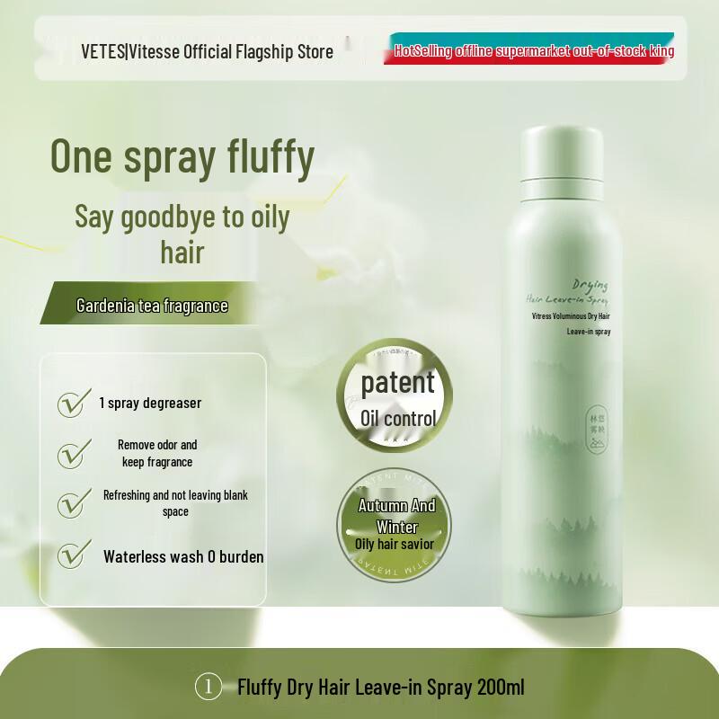 Vitress Fluffy Dry Shampoo