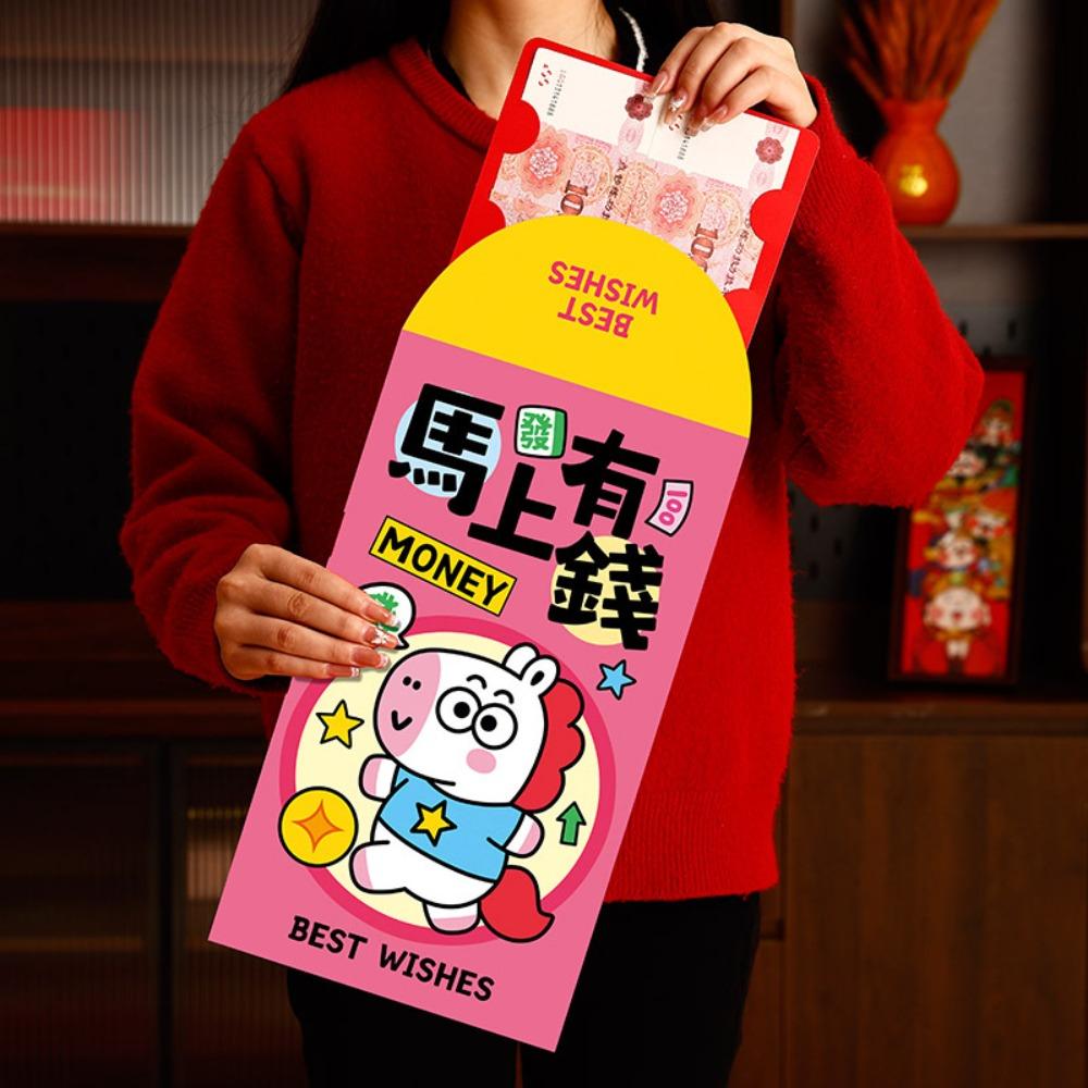 Chinese Style Horse Year Red Envelopes Cartoon Bronzing 2026 Lucky Red Bag Traditional Thickened Red Packet Festival Gifting