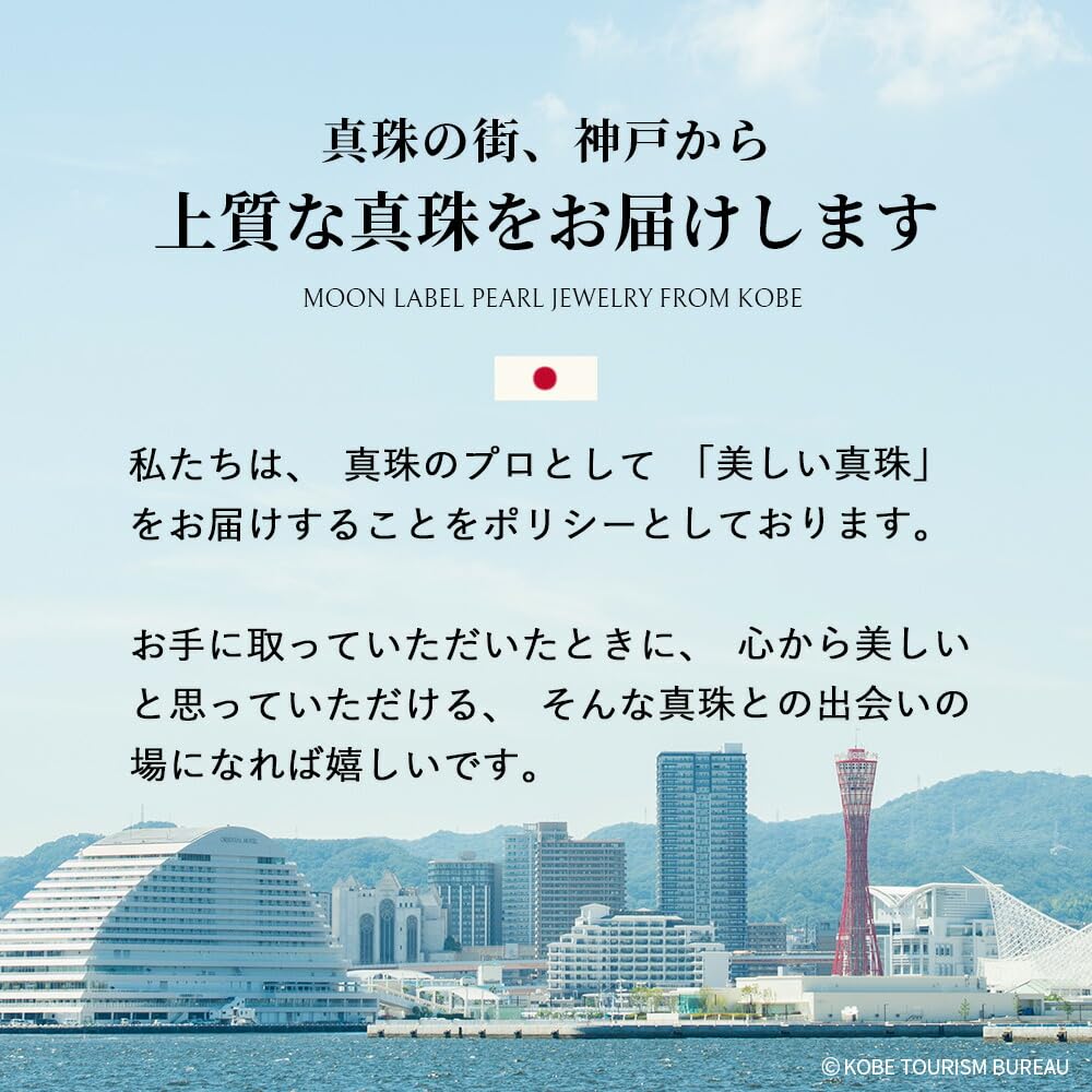 Pandantiv cu Perlă Moon Label Perlă Akoya Solitară Colier din Aur Alb de 18K, 7,5 mm (Alb natural), Auriu, Femei