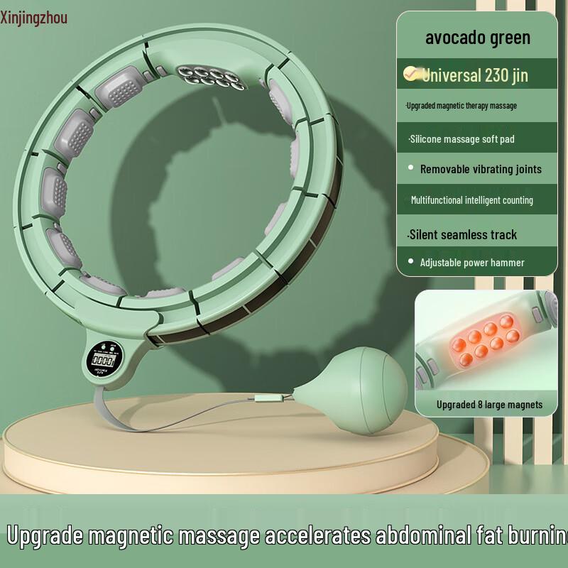Intelligent Hula Hoop for Waist Slimming
