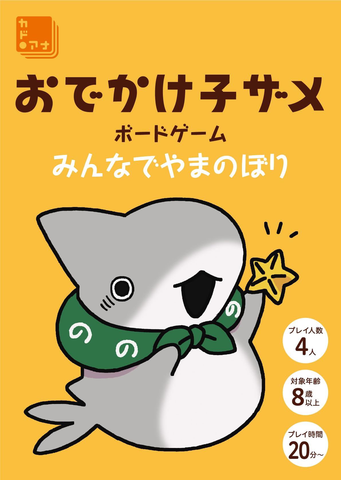 

Baby Shark Board Game: Let s Climb the Mountain Together (Variety)