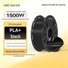 CaiGe PLA+ 1.75mm 3D Printer Filament CN Plug (adapter Included)