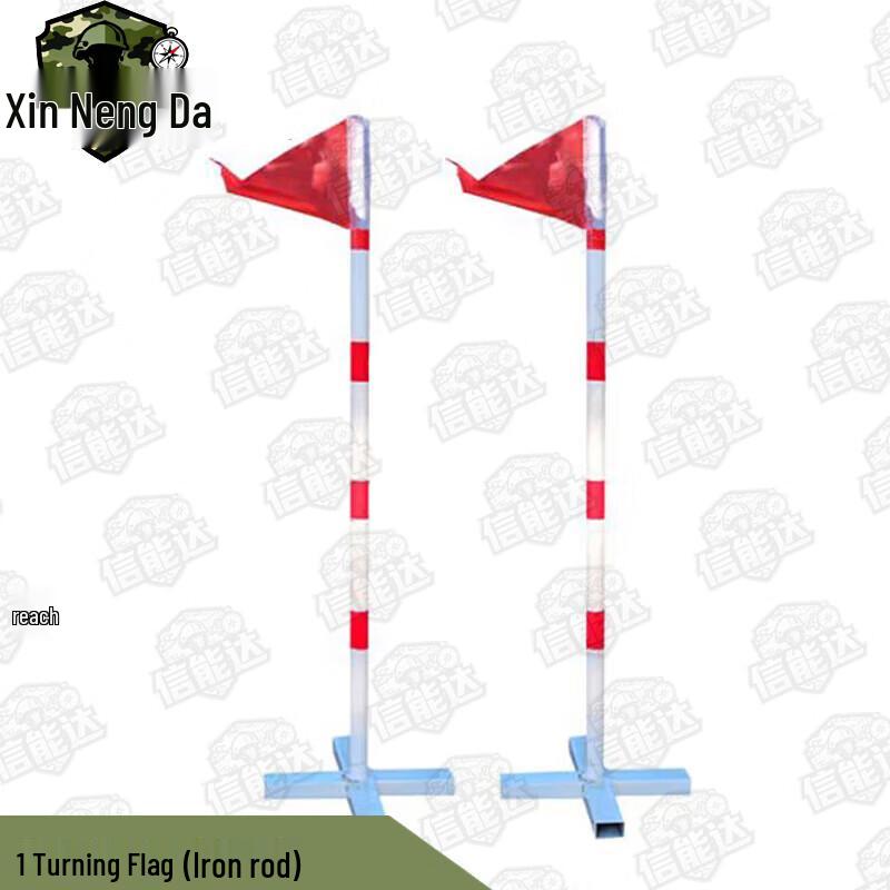 

Xinnengda 400m Obstacle Course Turning Flag