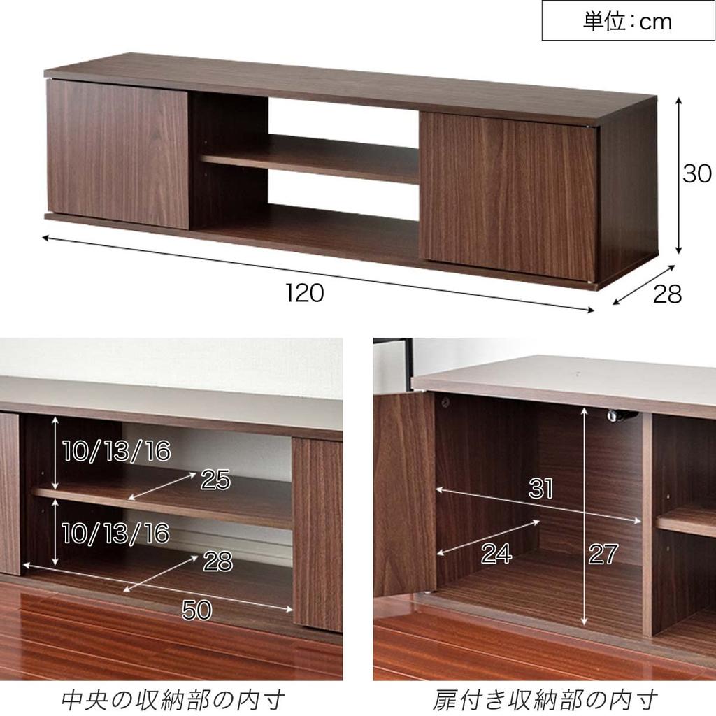 TV Stand TV Board Width 120cm Compact Yet Securely Placed Compatible with Large TVs Load Capacity 20kg Door Storage Movable Shelf Large Capacity Slim