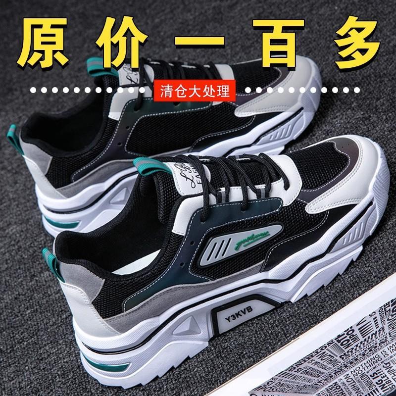 Men's shoes 2025 new autumn and winter youth sports shoes, the explosion of junior high school students increases, dad trendy shoes foreign trade