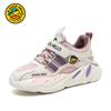 Little Yellow Duck Classmate Children's Sneakers 2025 New Spring and Autumn Boys' Shoes Soft Sole Double Mesh Breathable Mesh Girls
