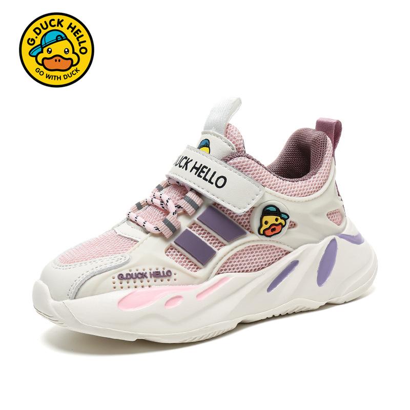 Little Yellow Duck Classmate Children's Sneakers 2025 New Spring and Autumn Boys' Shoes Soft Sole Double Mesh Breathable Mesh Girls