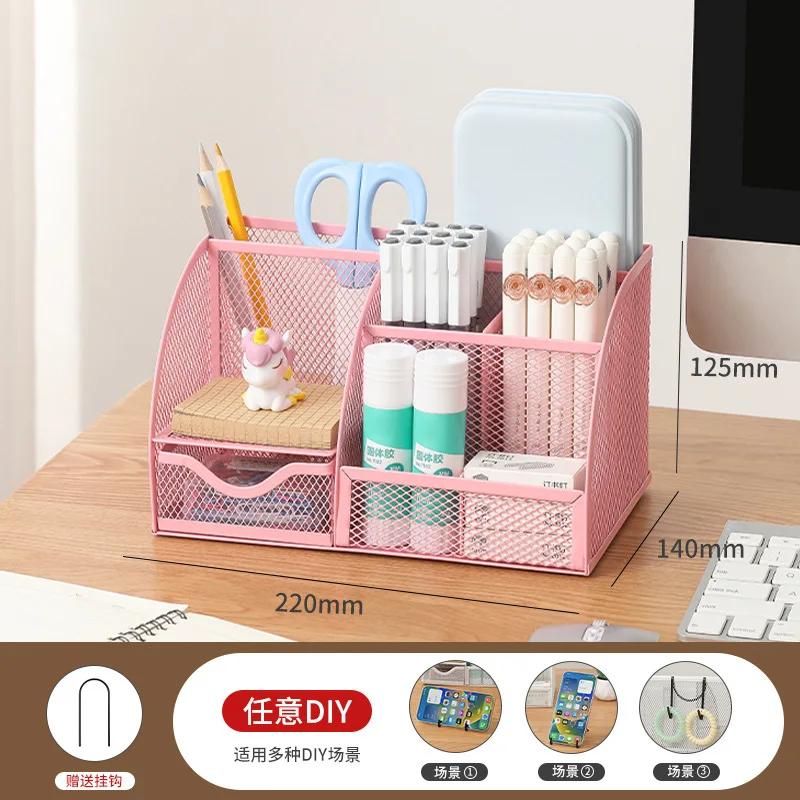 Desk Stationery Organizer Creative Metal Pen Holder Pencil File Storage Rack Storage Box Divided Container Office Accessories