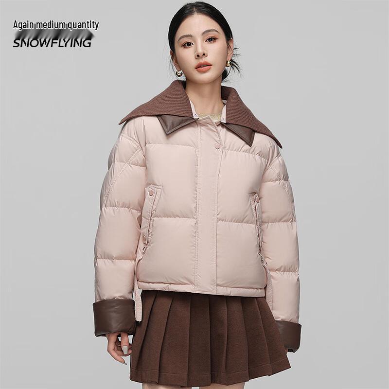 Xuezhongfei Women's Short Double-Collar Down Jacket