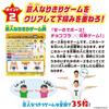 BANDAI Yoshimoto Board Game Laugh-1