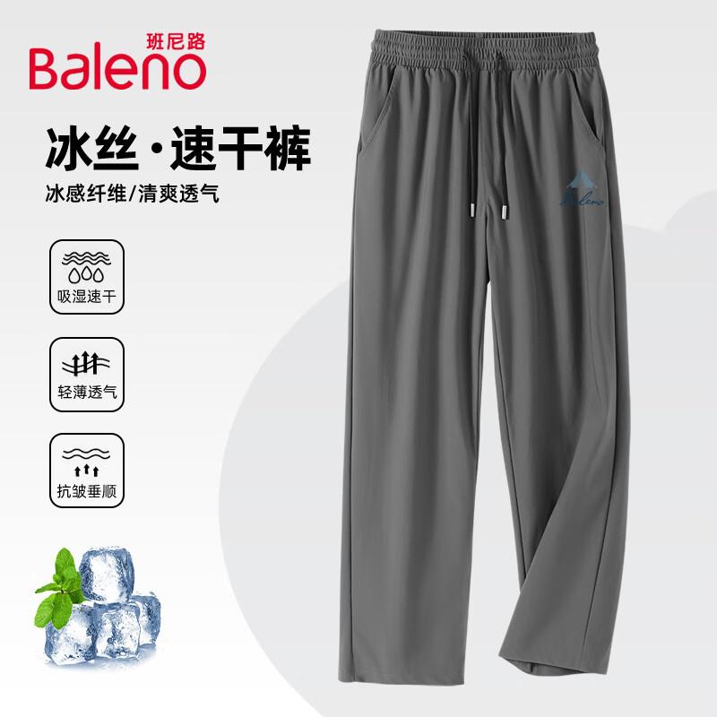Baleno Men s Ice Silk Quick-Dry Straight Leg Pants M