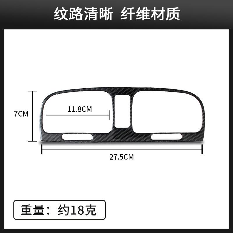 

Suitable for Volkswagen Golf 6 real carbon fiber central control air outlet decorative frame interior modified auto accessories
