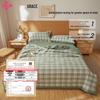 Jieliya 100% Xinjiang Cotton Summer Quilt