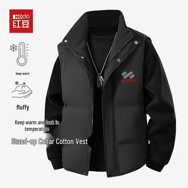 Hodo Men's Ultra-Warm Stand Collar Sleeveless Vest