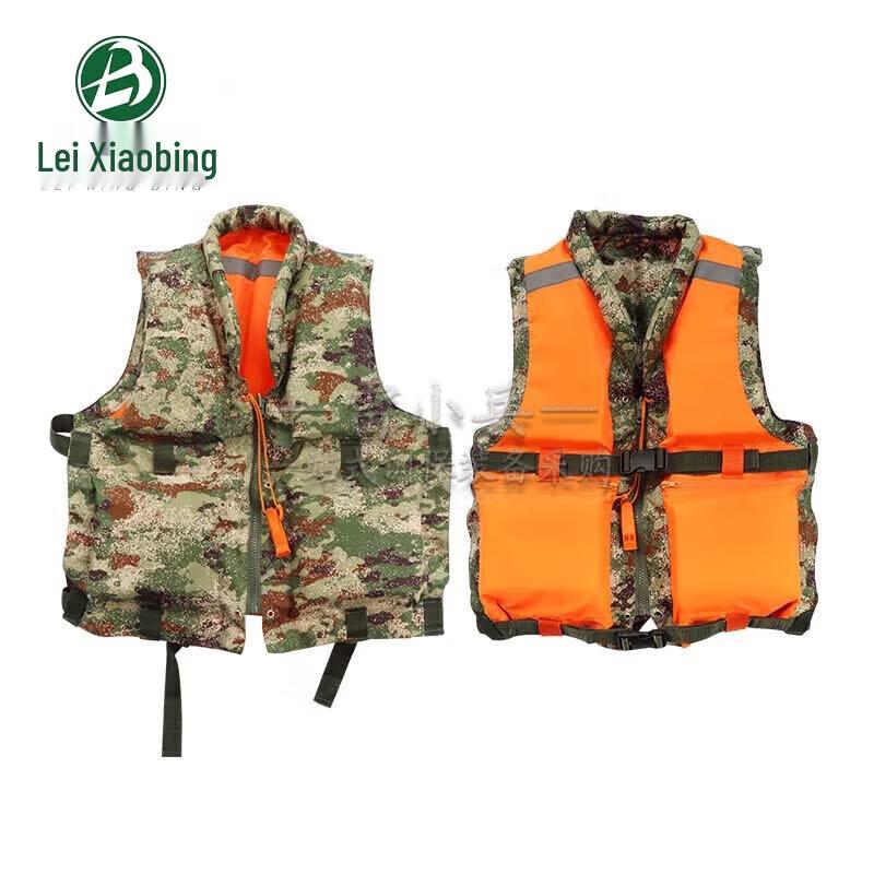 Lei Xiaobing 87 Style Marine Life Vest