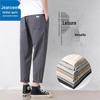 Jeanswest Men's Summer Loose Straight-Leg Casual Pants
