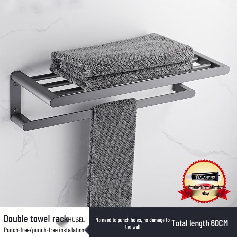 

CMAOS Punch-Free Bathroom Shelf & Towel Rack