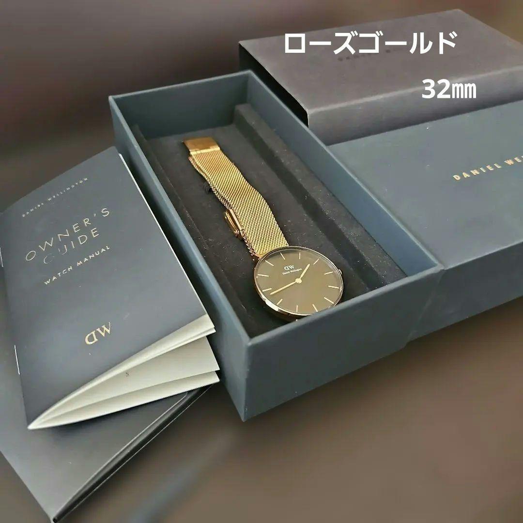Used Daniel Wellington Rose Gold Watch Daniel Wellington