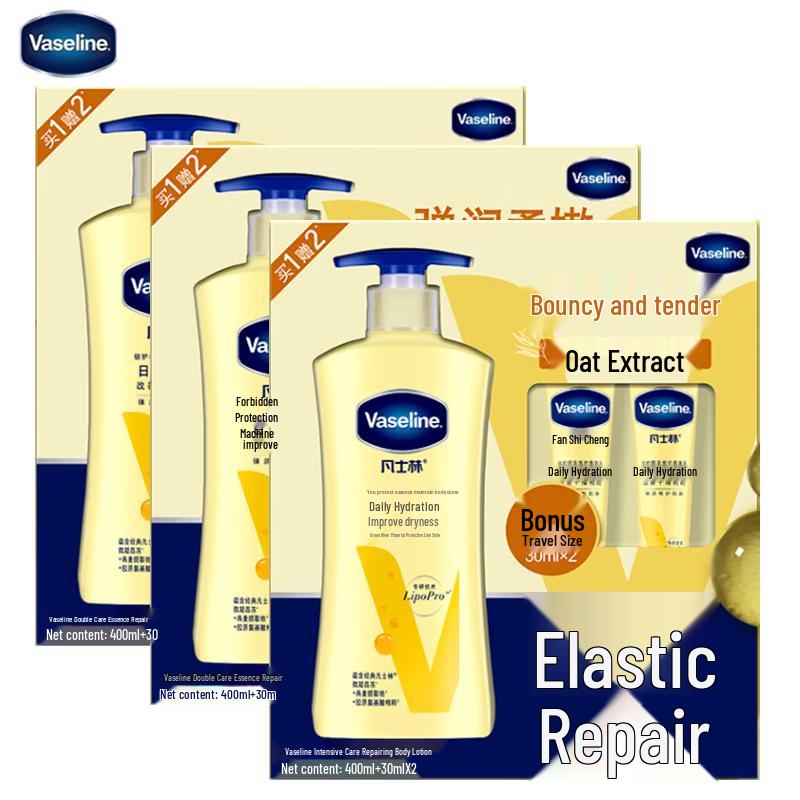 

Vaseline Intensive Care Body Lotion 3-Pack