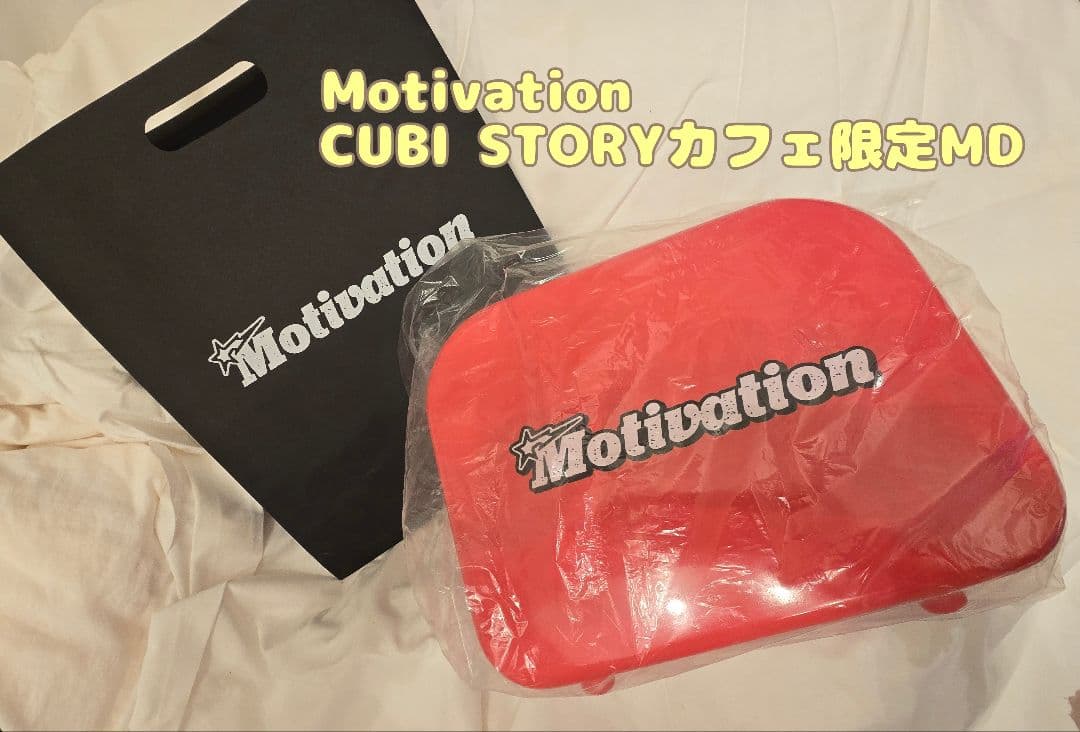 

[USED] (G)I-DLE Motivation YUGI Pop-Up Special Package