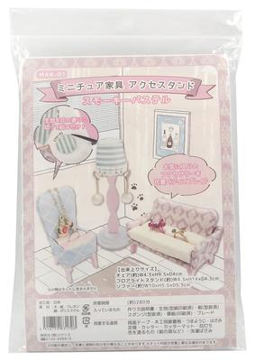 Tsukurie Miniature Furniture Accessory Stand MAK1 Smoky Pastel