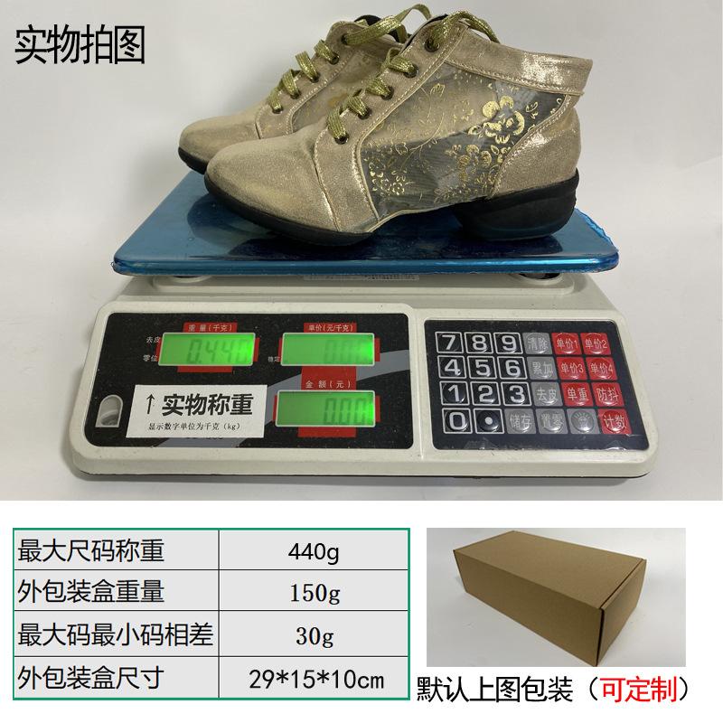 2025 new spring and summer dance shoes women's mesh breathable dance shoes square dance shoes hollow soft-soled dance shoes