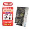 MWGD Industrial DC Switching Power Supply