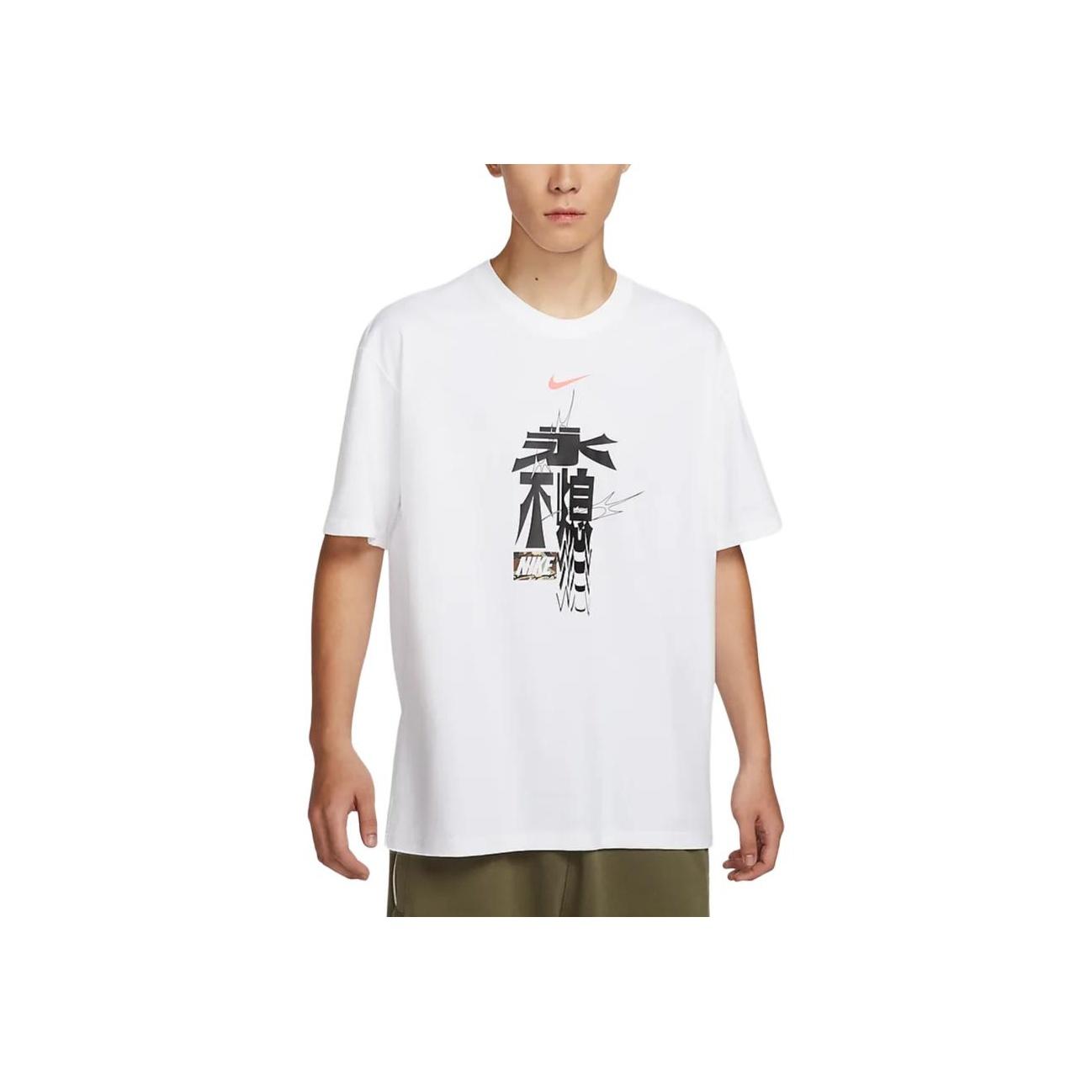 

Nike Футболка с круглым вырезом и графическим принтом, короткий рукав, мужские топы, белый цвет HQ1577-100 2XL