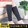 Calf and Ankle Warmers for Men and Women, Cold-Proof for Autumn and Winter, Thickened Leg Warmers for Old Cold Legs, Suitable for Air-Conditioned