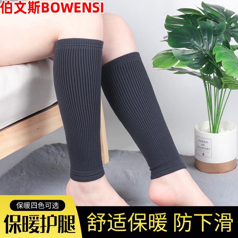 Calf and Ankle Warmers for Men and Women, Cold-Proof for Autumn and Winter, Thickened Leg Warmers for Old Cold Legs, Suitable for Air-Conditioned