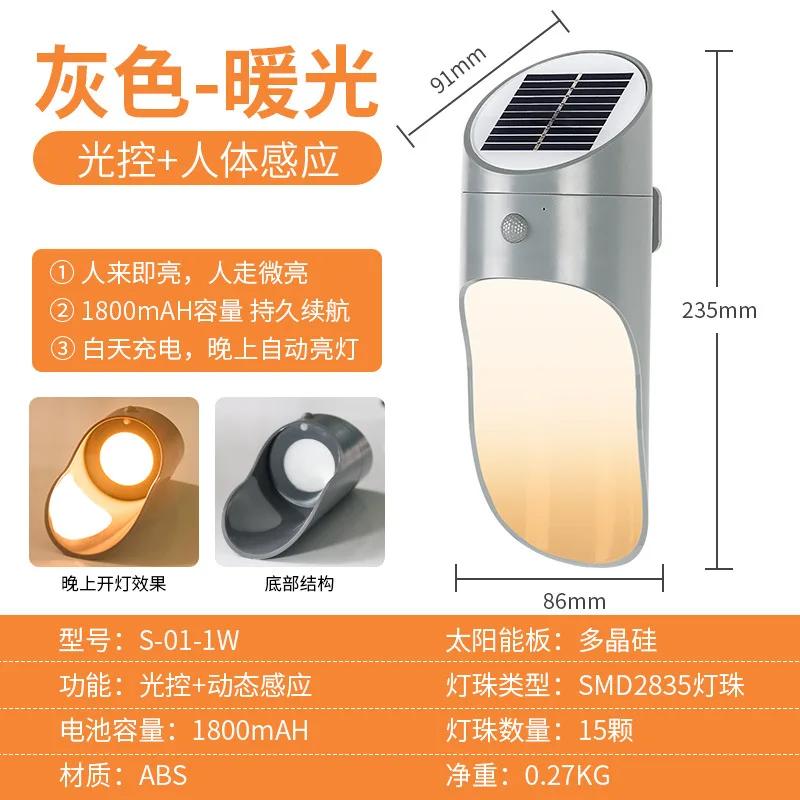 

New Modern Simple and Exquisite Solar Garden Lawn Outdoor Waterproof Wall Lamp Control Radar Smart Gift Human Body Sensor Lamp NEW