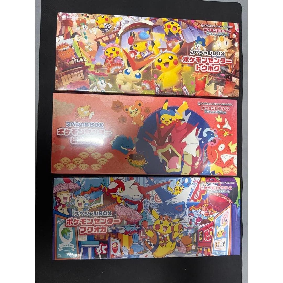 Pokemon Card Special Box Set 3 Types
