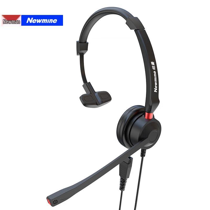 

Newmine NM-HW540ESX Single-Ear Call Center Headset (CN version)