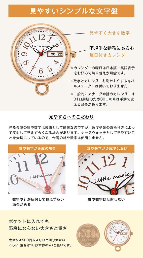 Like an Nurse Watch That Come Cute Nurse Watch Luminous Nurse Clock Pocket Watch Keychain Colore Charm Colore Charm [Exciting Accessory] [Reel Won't