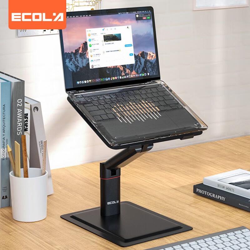 ECOLA Height Adjustable Foldable Sit-Stand Laptop Stand