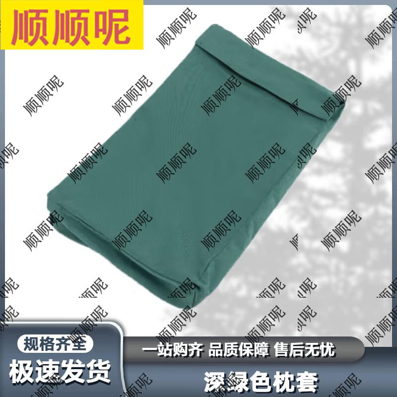 Military Style Hard Cotton Pillow & Pillowcase