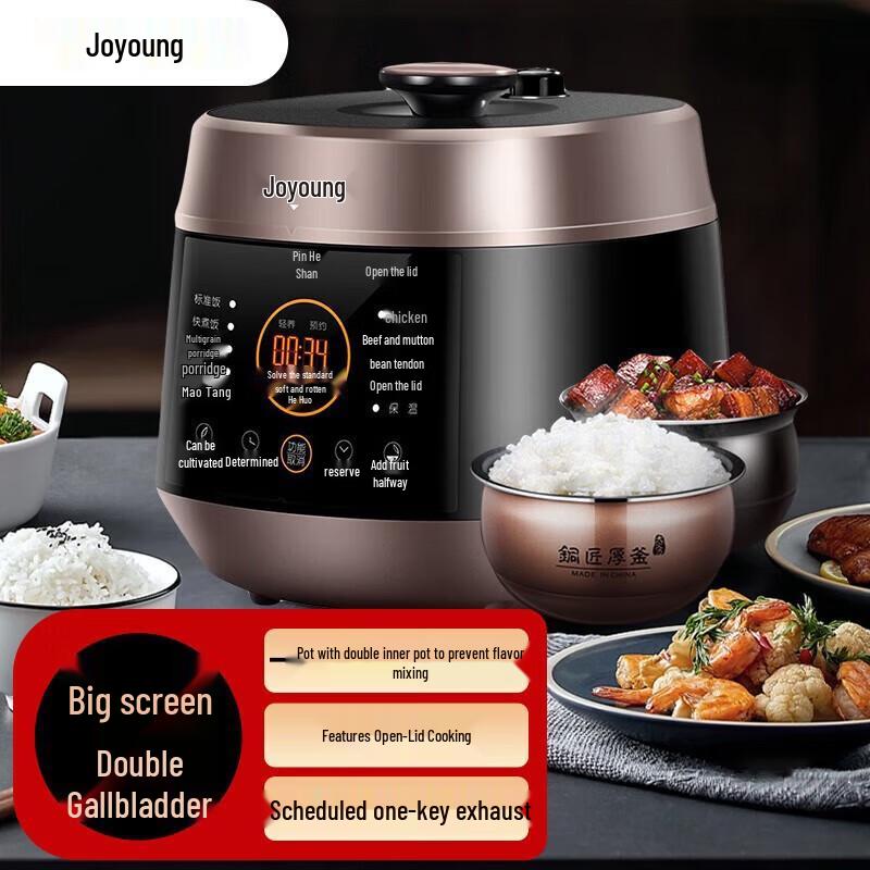 Joyoung 5L Smart Electric Pressure Cooker CN plug (adapter included)