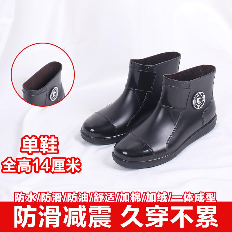 

женская непромокаемая резиновая обувь против скольжения, зимняя обувь из хлопка с бархатной подкладкой, рабочие защитные резиновые сапоги, обувь для воды, обувь для рыбалки 35