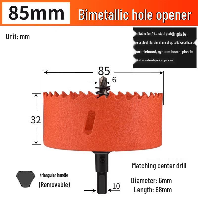 Multifunctional Hole Saw Drill Bit for Wood and Metal
