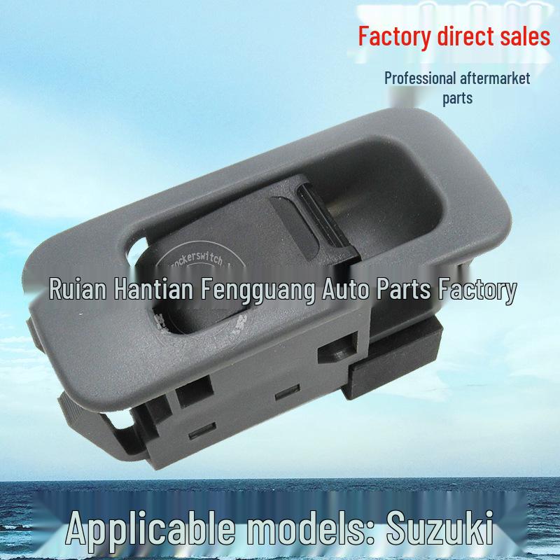 

Переключатель стеклоподъемника и регулятора Suzuki Beidouxing