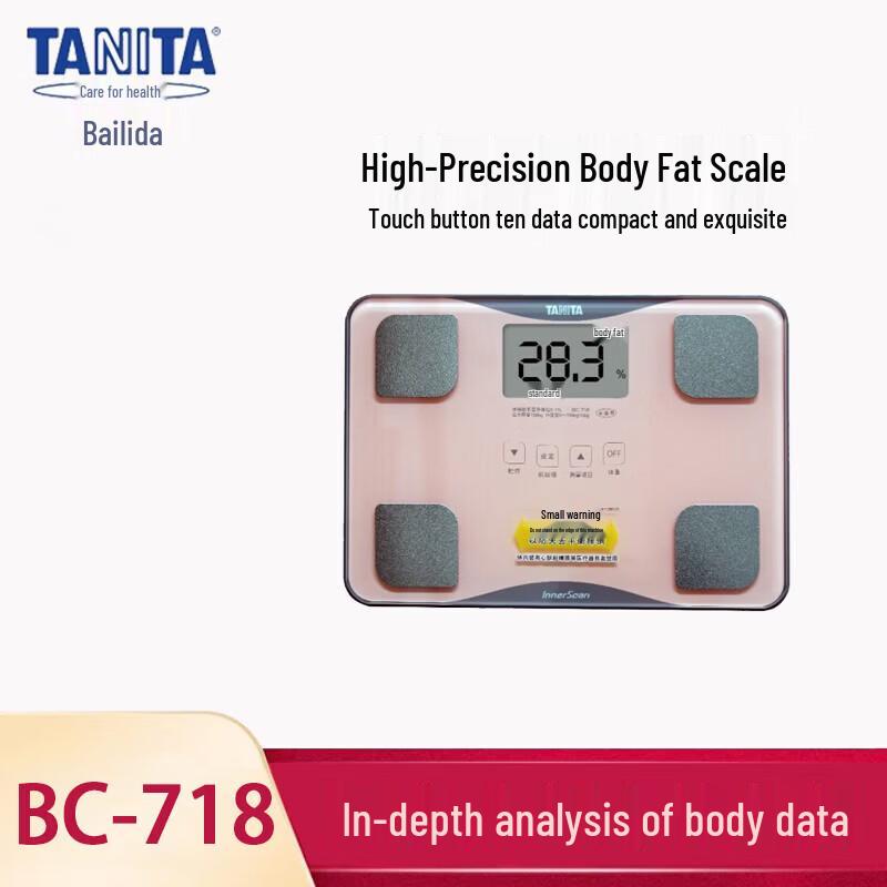TANITA BC-718 Body Fat Scale (CN version)
