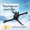 Qingfeng 5-дюймова рама та аксесуари для FPV гоночного дрона