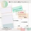 Sunstar Stationery Color Swatch Book Iromekuri S8583765 Stickers, Style, Macaron,