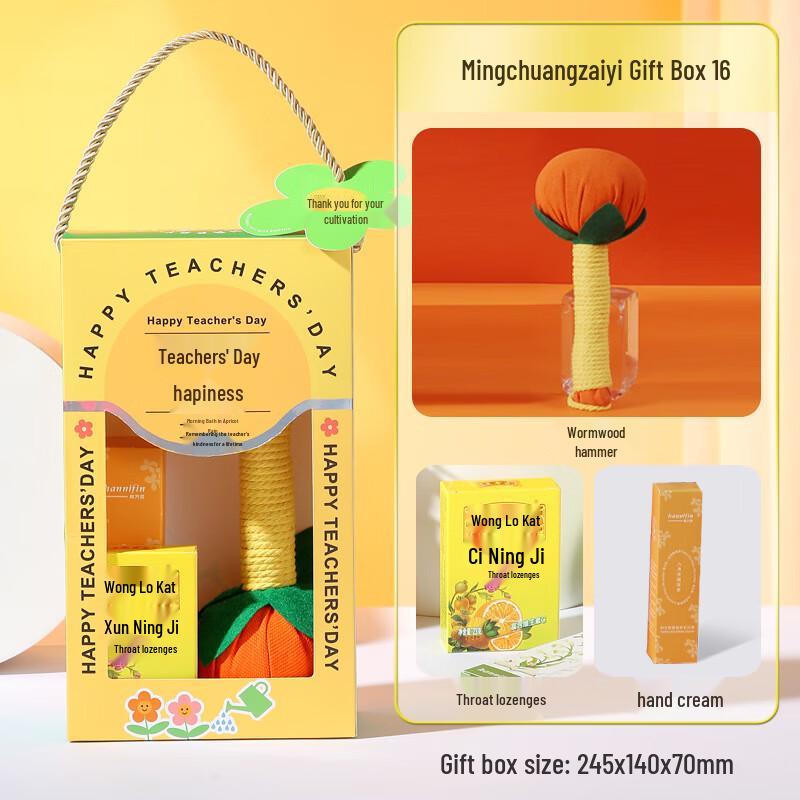 Aiqiyixuan A1 Teacher s Day Gift Mug Set 16 Mugwort Hammer, Throat Lozenges, Hand Cream