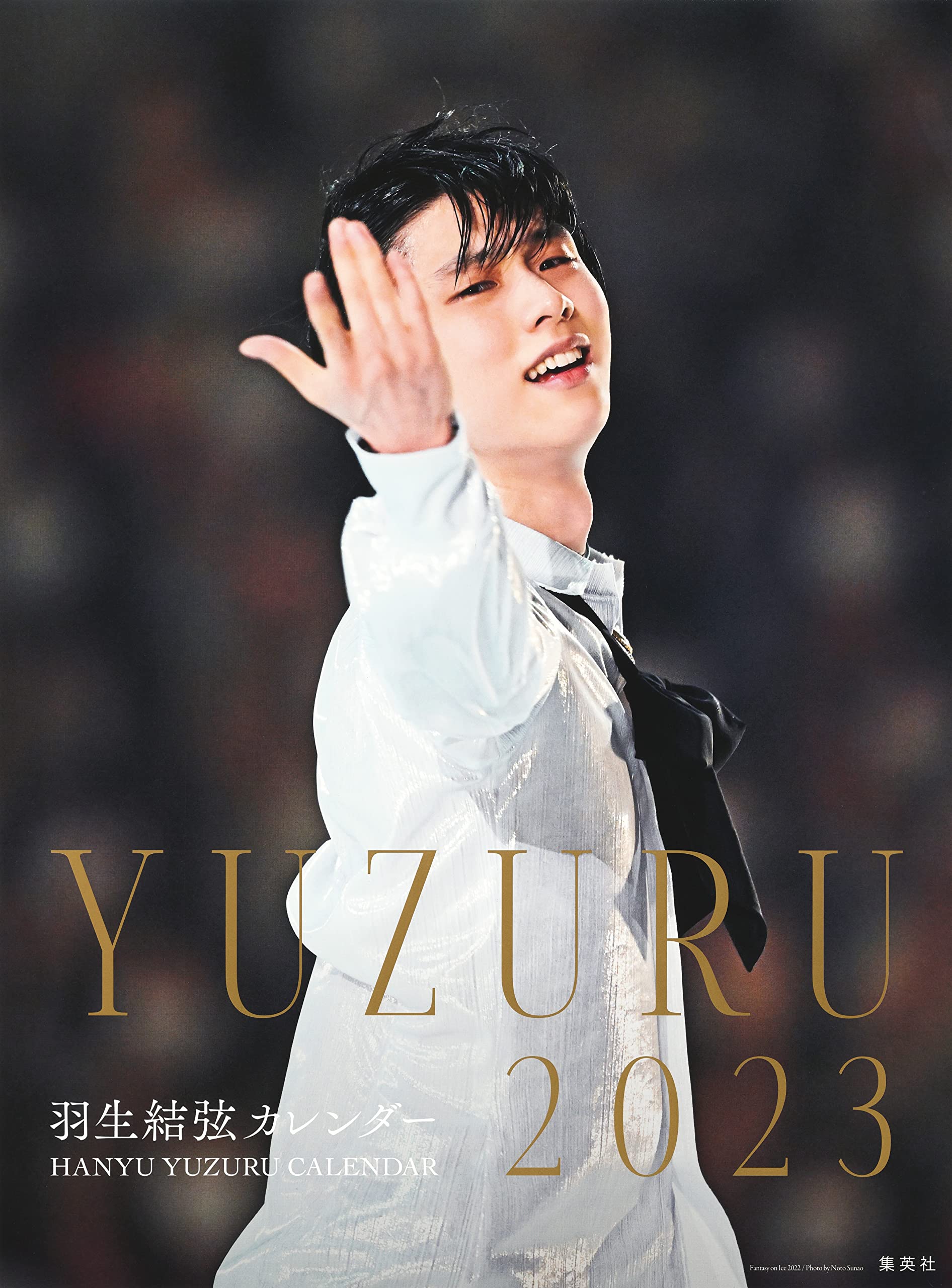 

[Limited Edition with Bonus] YUZURU2023 Yuzuru Hanyu Calendar Wall Version (Calendar)