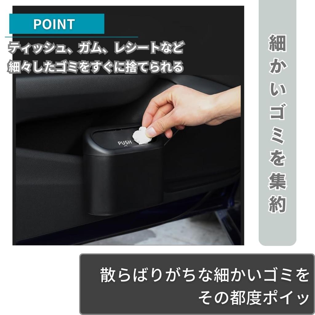 JP Number Car Trash Hook Slim Single Can, Type, Pocket, Hanging, One-Touch Opening/Closing, Small, (Black, Item)
