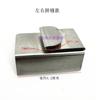 Overlock Machine Anti-Curling Positioning Overlock Machine Anti-Cutting Cloth Gauge Car Anti-Overturning Anti-Cloth Gauge Locato