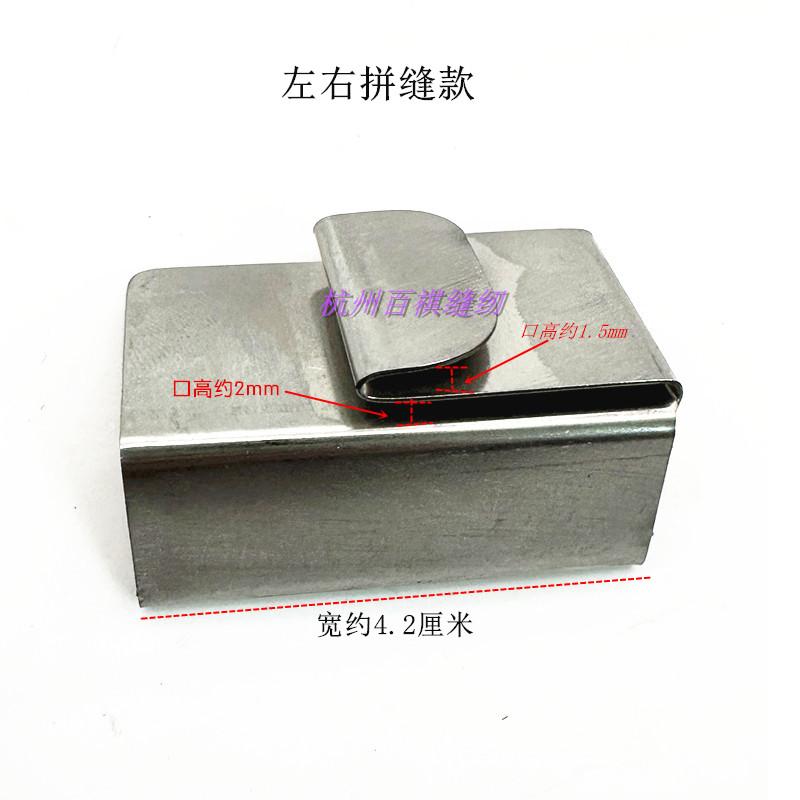 Overlock Machine Anti-Curling Positioning Overlock Machine Anti-Cutting Cloth Gauge Car Anti-Overturning Anti-Cloth Gauge Locato