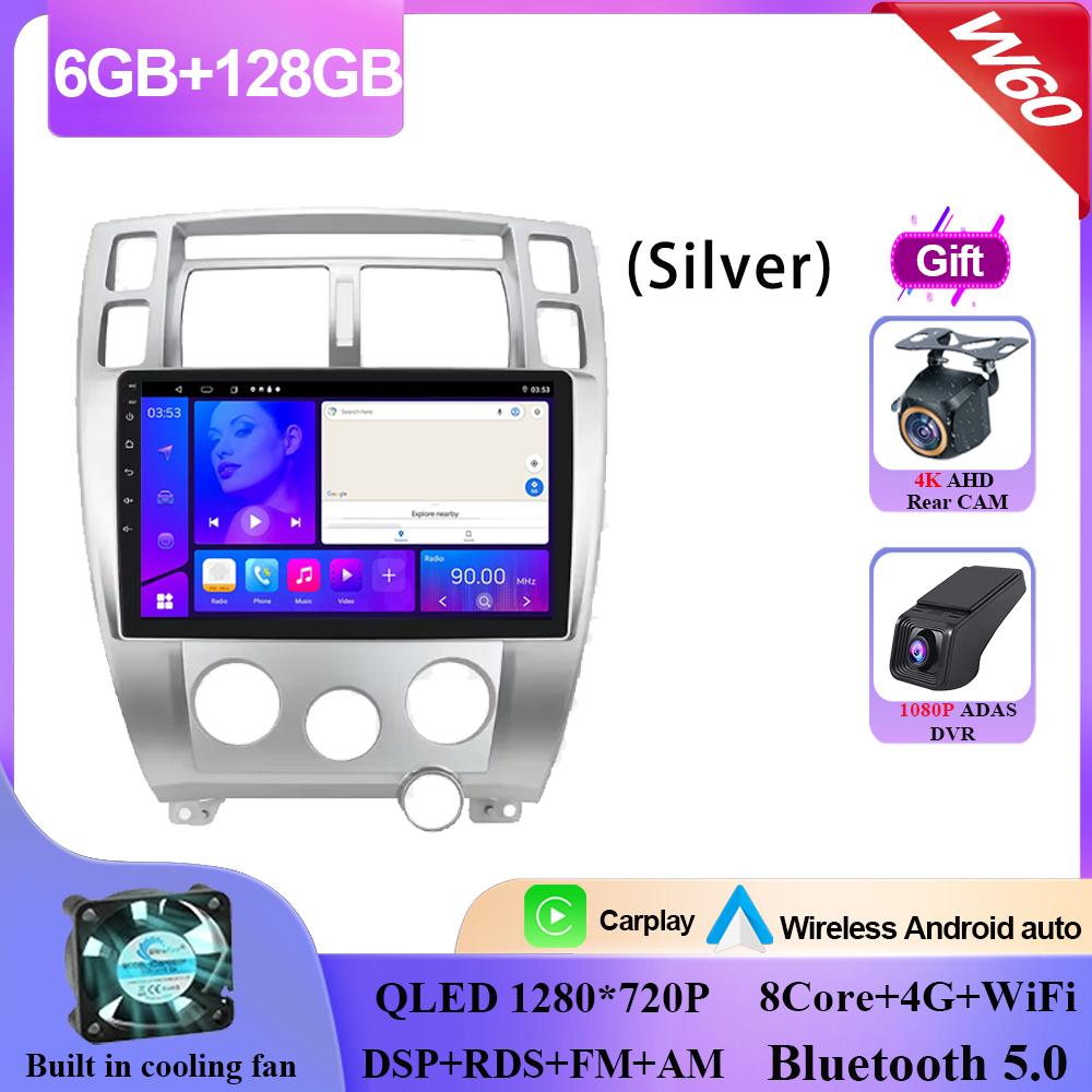 Carplay Android 14 For Hyundai Tucson 2004 - 2009 Android Auto Radio Stereo Multimedia Video Player Navigation GPS NO 2din DVD