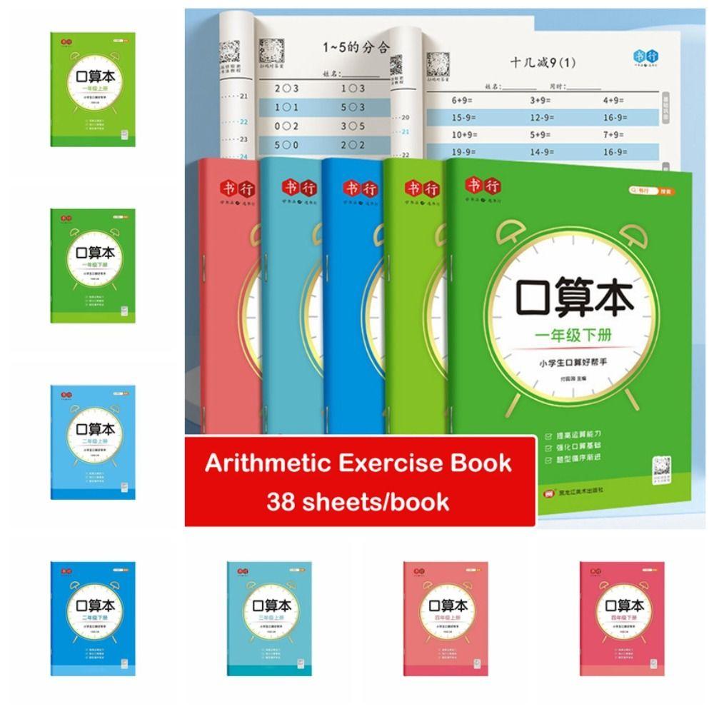 Mental Arithmetic Book Mathematics Workbook Math Training Book Primary ...